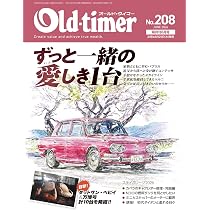 Amazon.co.jp: Old-timer(オールド・タイマー） 2026年 6月号 No.208